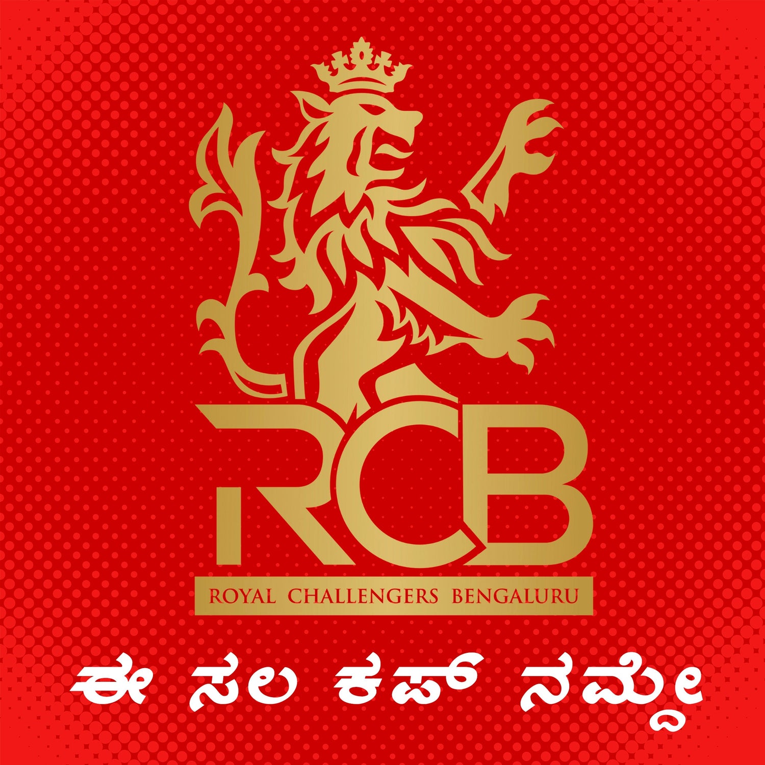 RCB ಈ ಸಲ ಕಪ್ ನಮ್ದೇ COLLECTIONS