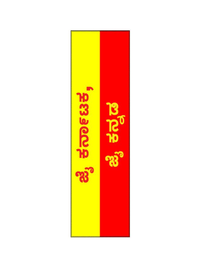 Front_1_c_1127.jpg