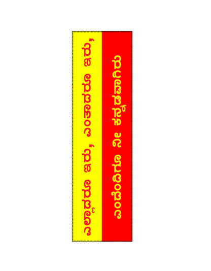 Front_1_c_1127.jpg