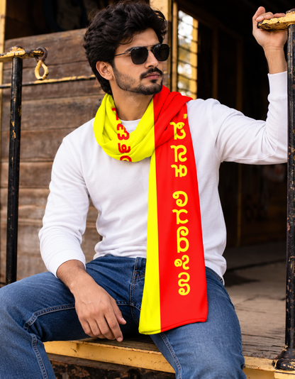 ಹಸಿರಾಗಲಿ ಕರ್ನಾಟಕ ಉಸಿರಾಗಲಿ ಕನ್ನಡ (Rajyotsava Special) Lightweight Poly-Satin Scarf & Stole