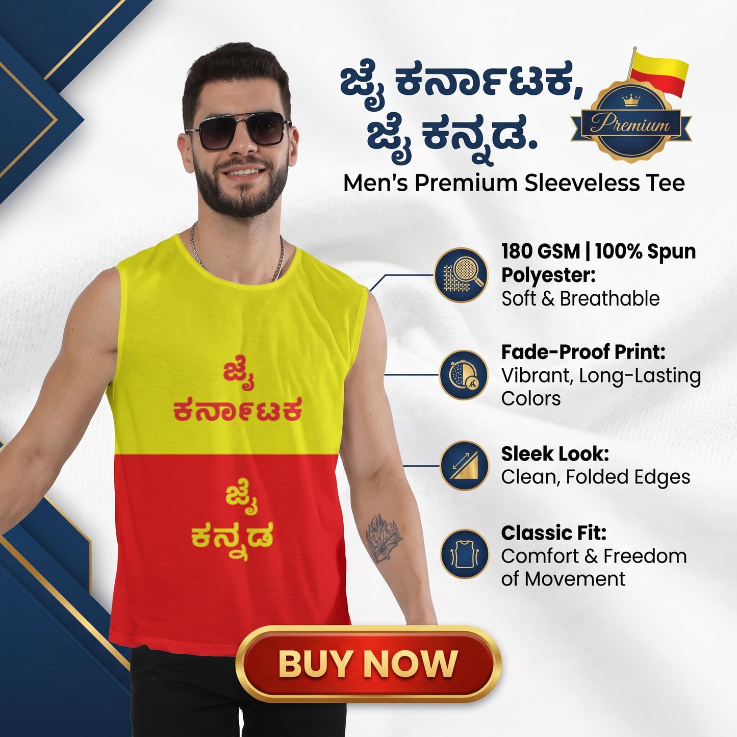 ಜೈ ಕರ್ನಾಟಕ, ಜೈ ಕನ್ನಡ. Men's Premium Sleeveless Tee