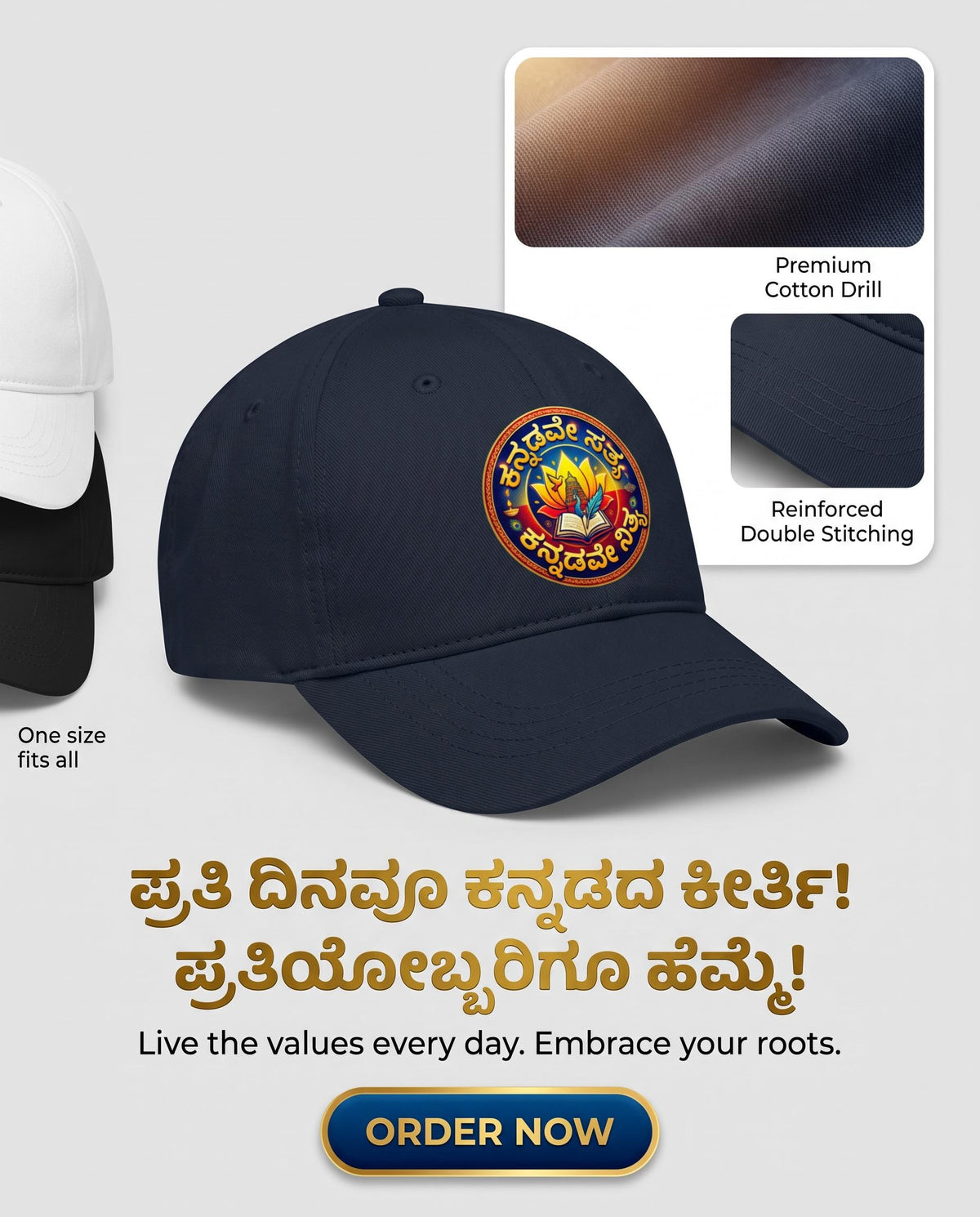 "ಕನ್ನಡವೇ ಸತ್ಯ ಕನ್ನಡವೇ ನಿತ್ಯ" Kannada Motivational BaseBall Cap