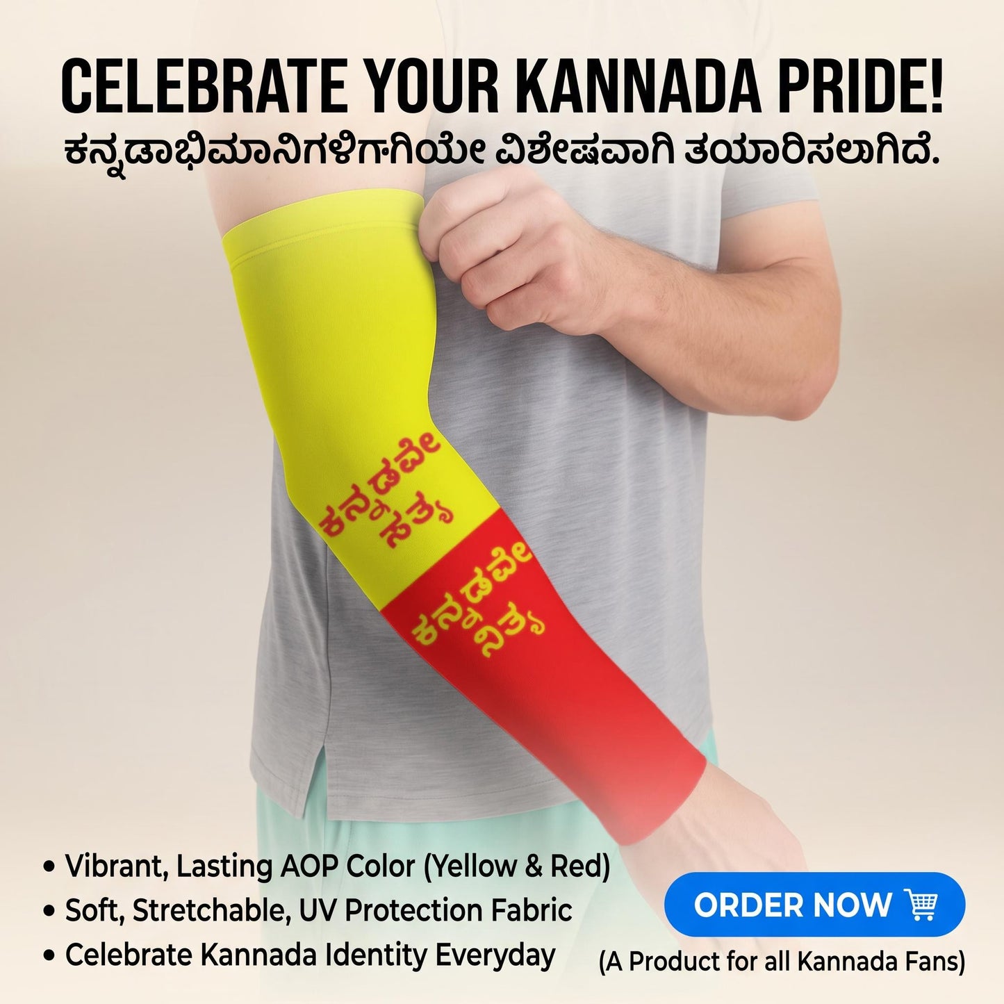 ಕನ್ನಡವೇ ಸತ್ಯ, ಕನ್ನಡವೇ ನಿತ್ಯ. Premium Arm Sleeves (Pack of 2)