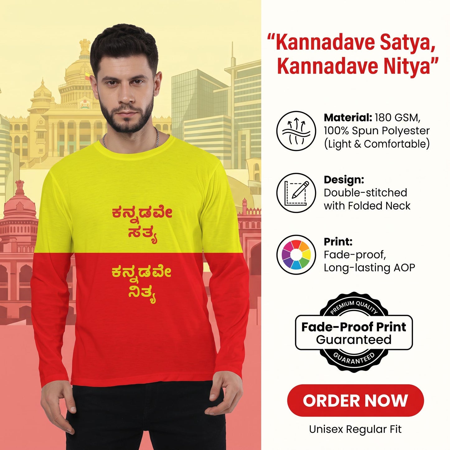 "ಕನ್ನಡವೇ ಸತ್ಯ, ಕನ್ನಡವೇ ನಿತ್ಯ" Kannada Motivational Men's Full Sleeve Tee