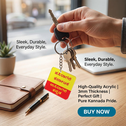ಹಸಿರಾಗಲಿ ಕರ್ನಾಟಕ, ಉಸಿರಾಗಲಿ ಕನ್ನಡ. Premium Keychain.