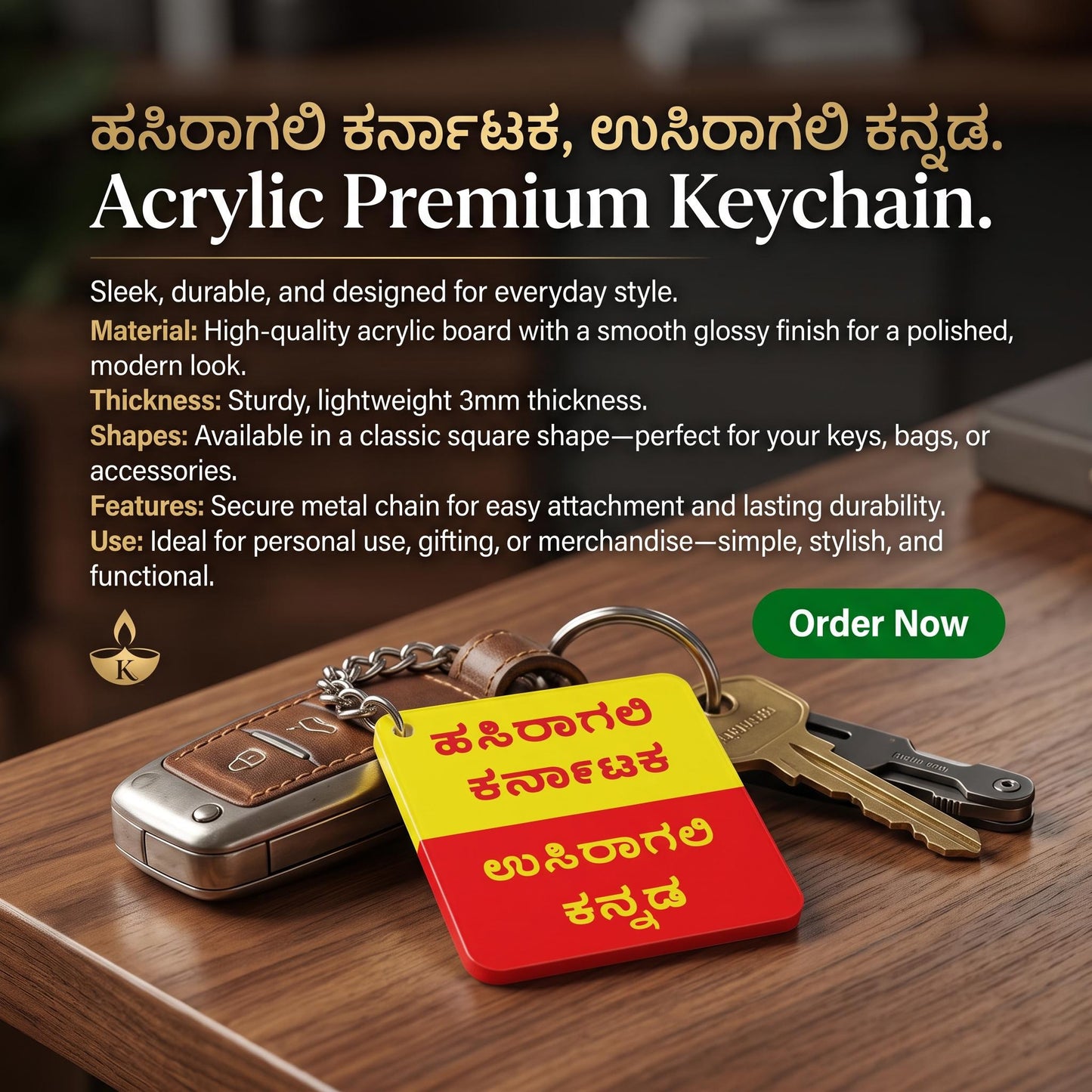 ಹಸಿರಾಗಲಿ ಕರ್ನಾಟಕ, ಉಸಿರಾಗಲಿ ಕನ್ನಡ. Premium Keychain.