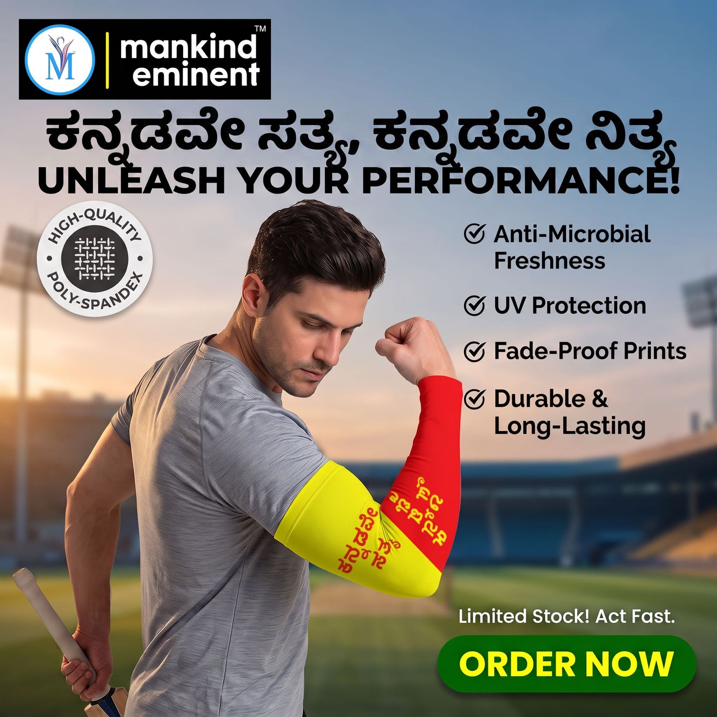 ಕನ್ನಡವೇ ಸತ್ಯ, ಕನ್ನಡವೇ ನಿತ್ಯ. Aop Arm Sleeves (Pack of 2)