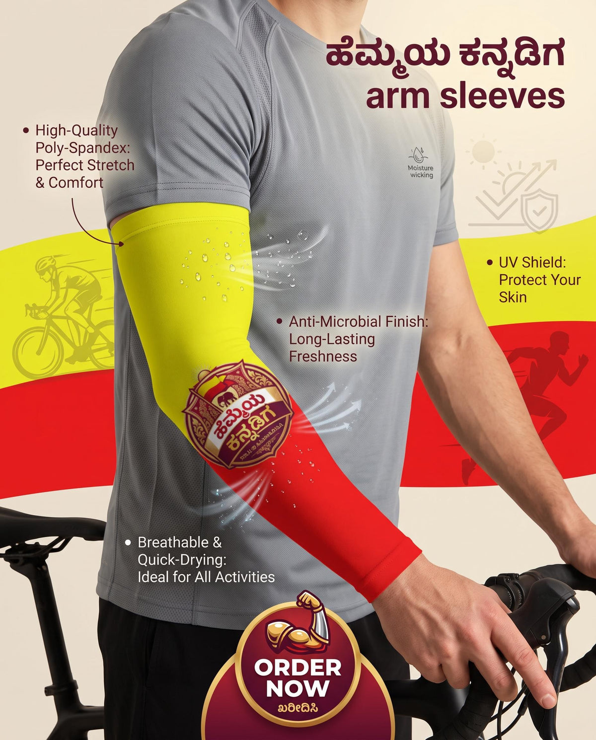 "ಹೆಮ್ಮೆಯ ಕನ್ನಡಿಗ" Kannada Motivational Arm Sleeves (Pack of 2)