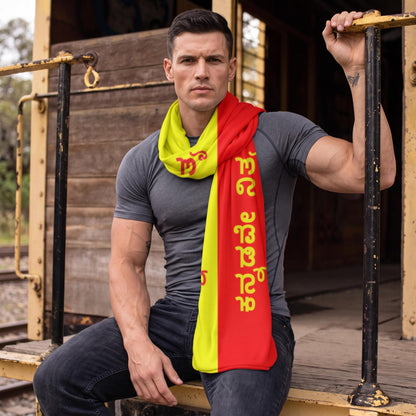 ಕನ್ನಡವೇ ಸತ್ಯ, ಕನ್ನಡವೇ ನಿತ್ಯ Men Kannada Motivational Stole