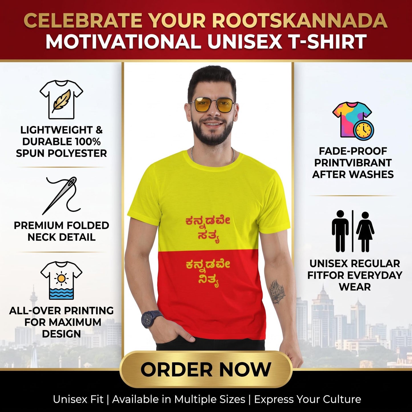 "ಕನ್ನಡವೇ ಸತ್ಯ, ಕನ್ನಡವೇ ನಿತ್ಯ" Kannada Motivational Unisex T-Shirt