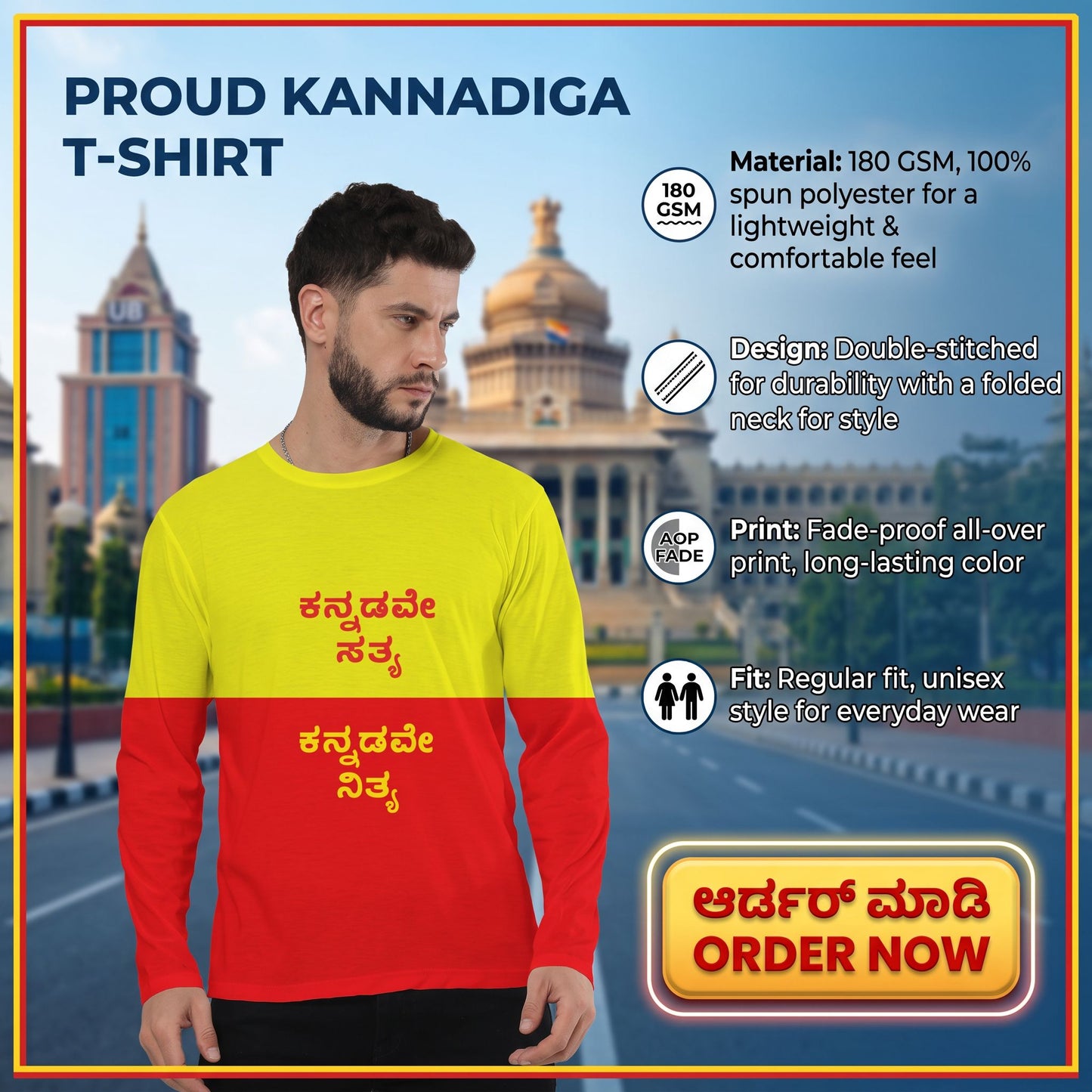 "ಕನ್ನಡವೇ ಸತ್ಯ, ಕನ್ನಡವೇ ನಿತ್ಯ" Kannada Motivational Men's Full Sleeve Tee