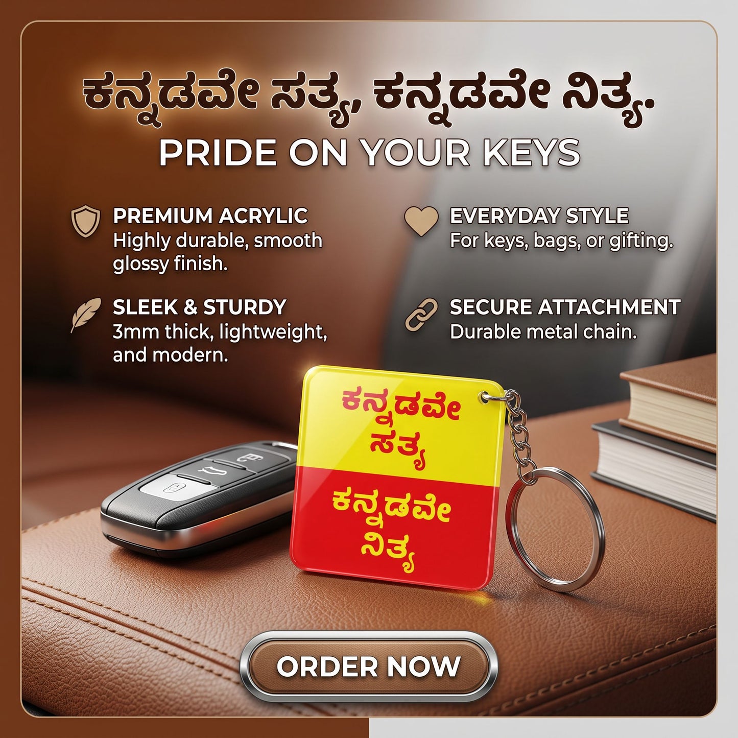 ಕನ್ನಡವೇ ಸತ್ಯ, ಕನ್ನಡವೇ ನಿತ್ಯ. Kannada Inspirational Keychain