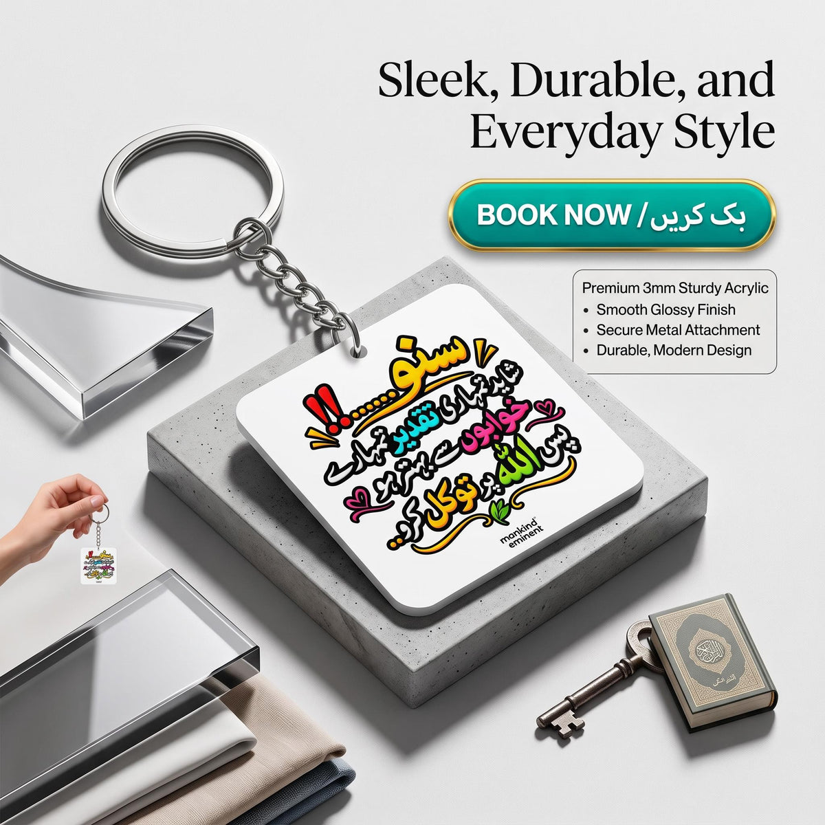 سنو……!! شاید تمہاری تقدیر تمہارے Urdu Motivational Keychain