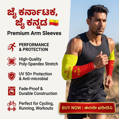 ಜೈ ಕರ್ನಾಟಕ, ಜೈ ಕನ್ನಡ Premium Arm Sleeves (Pack of 2)