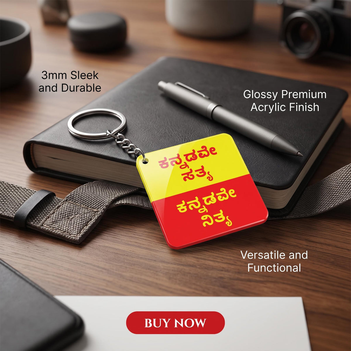 ಕನ್ನಡವೇ ಸತ್ಯ, ಕನ್ನಡವೇ ನಿತ್ಯ. Kannada Inspirational Keychain