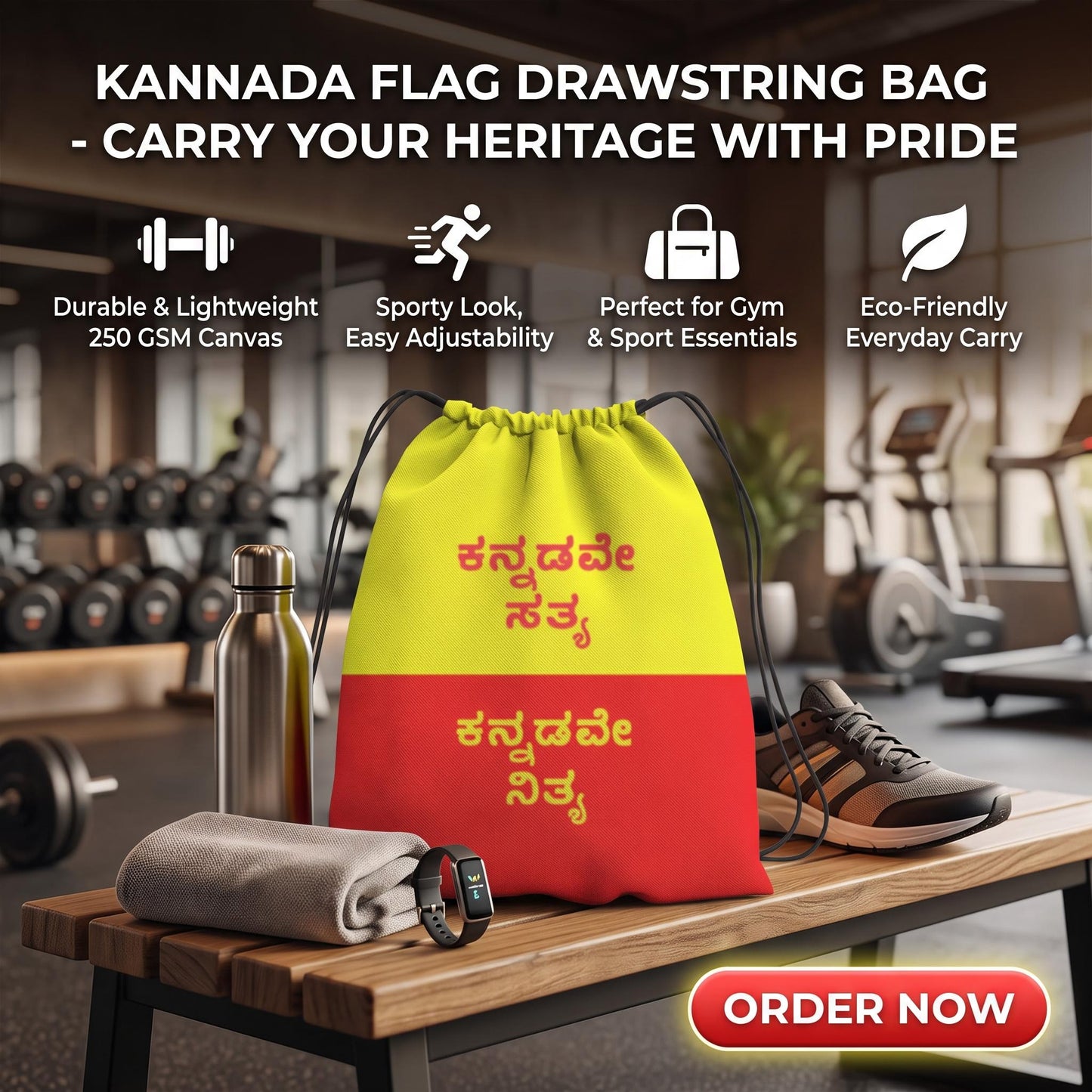 ಕನ್ನಡವೇ ಸತ್ಯ, ಕನ್ನಡವೇ ನಿತ್ಯ. Drawstring Bag