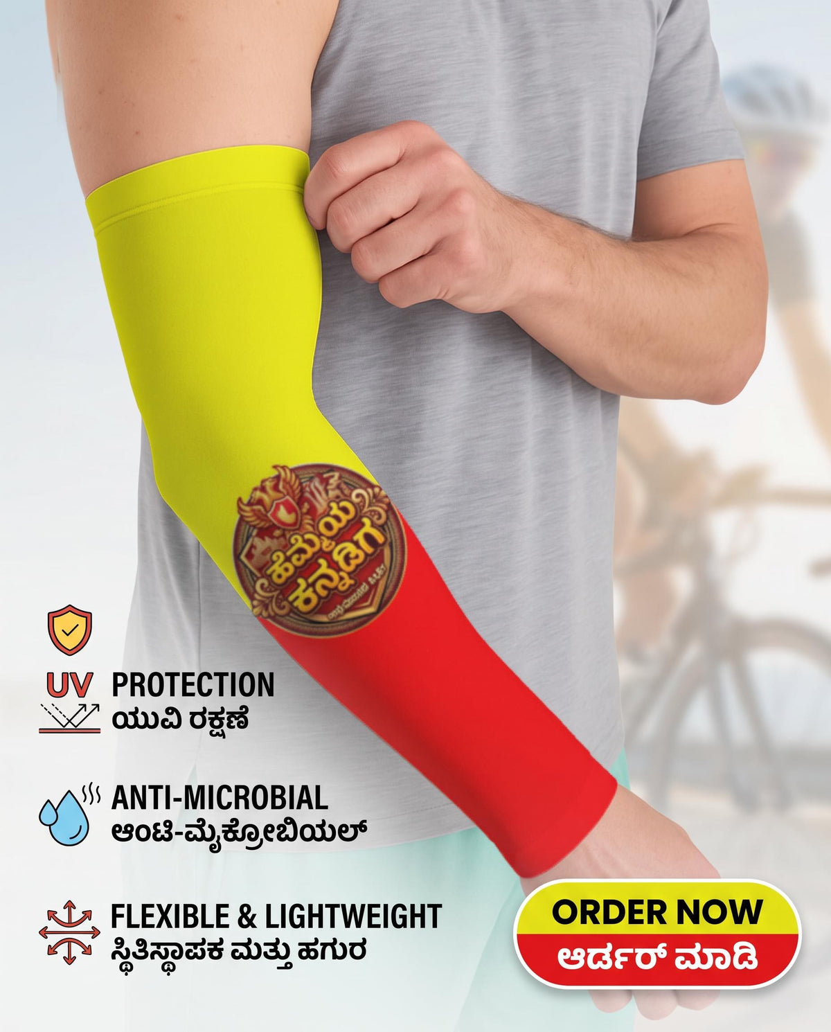 "ಹೆಮ್ಮೆಯ ಕನ್ನಡಿಗ" Kannada Motivational Arm Sleeves (Pack of 2)