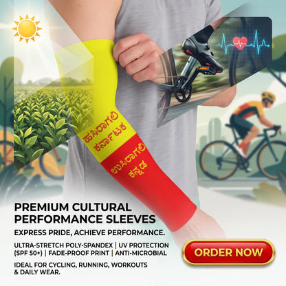 ಹಸಿರಾಗಲಿ ಕರ್ನಾಟಕ, ಉಸಿರಾಗಲಿ ಕನ್ನಡ. Premium Arm Sleeves (Pack of 2)