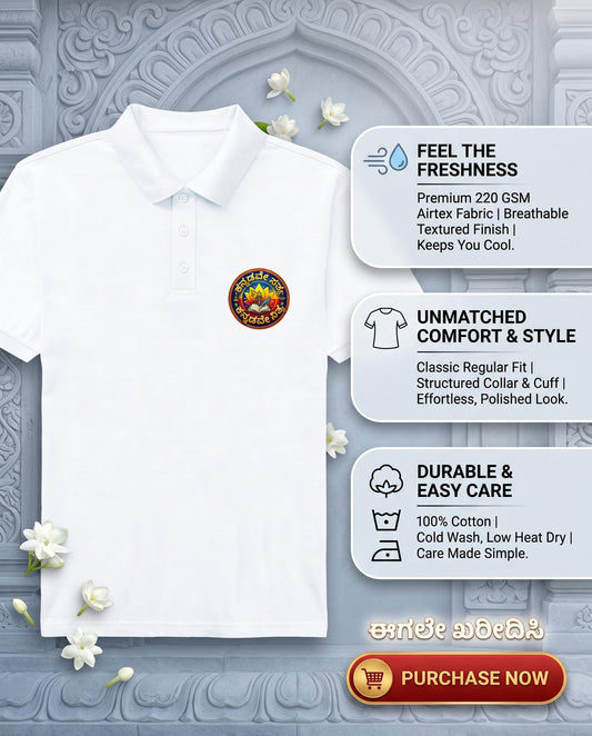 ಕನ್ನಡವೇ ಸತ್ಯ ಕನ್ನಡವೇ ನಿತ್ಯ (Kannadave Sathya Kannadave Nithya) Men's Polo T-Shirt