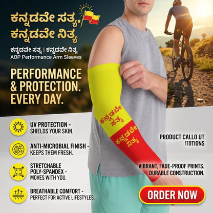 ಕನ್ನಡವೇ ಸತ್ಯ, ಕನ್ನಡವೇ ನಿತ್ಯ. Aop Arm Sleeves (Pack of 2)