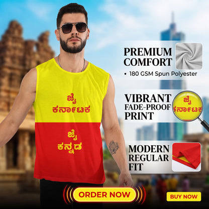 ಜೈ ಕರ್ನಾಟಕ, ಜೈ ಕನ್ನಡ. Men's Premium Sleeveless Tee