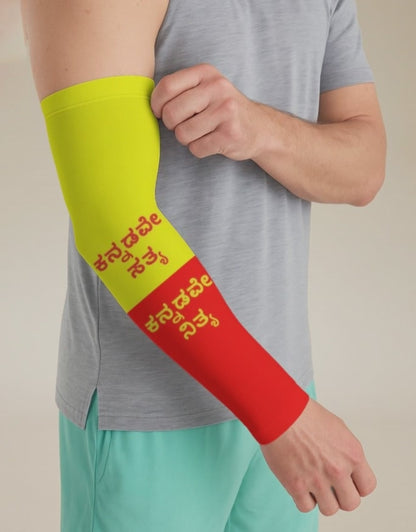 ಕನ್ನಡವೇ ಸತ್ಯ, ಕನ್ನಡವೇ ನಿತ್ಯ. Premium Arm Sleeves (Pack of 2)