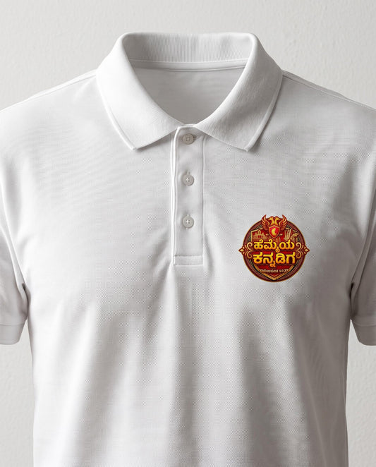 ಹೆಮ್ಮೆಯ ಕನ್ನಡಿಗ (Hemmeya Kannadiga - Karnataka Pride) Men's Polo T-Shirt