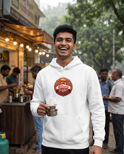 "ಹೆಮ್ಮೆಯ ಕನ್ನಡಿಗ" Kannada Motivational Unisex Pullover Hoodie