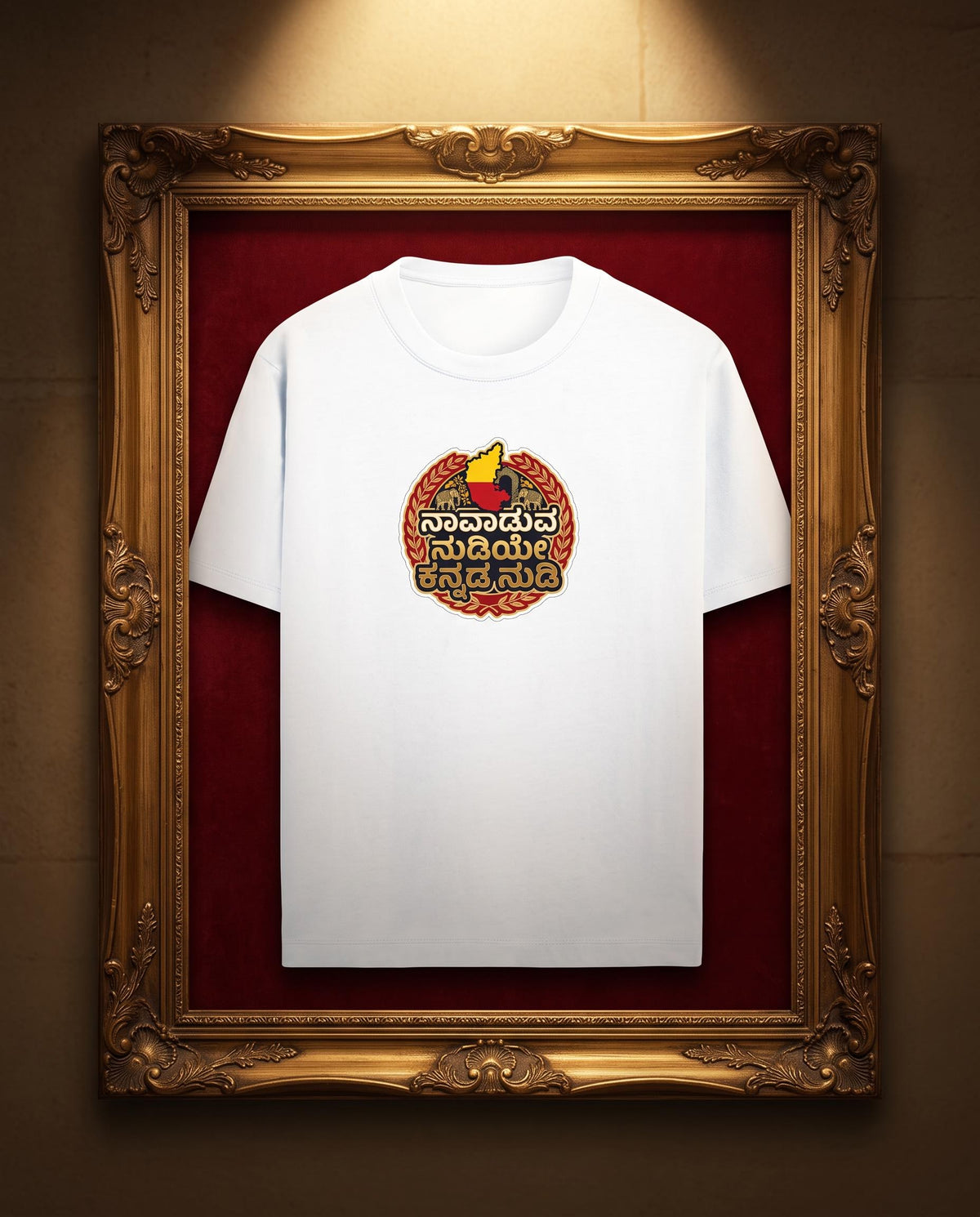 ನಾವಾಡುವ ನುಡಿಯೇ ಕನ್ನಡ ನುಡಿ (Karnataka Heritage Crest) 100% Cotton Standard Crew Neck T-Shirt (Unisex, 180 GSM)