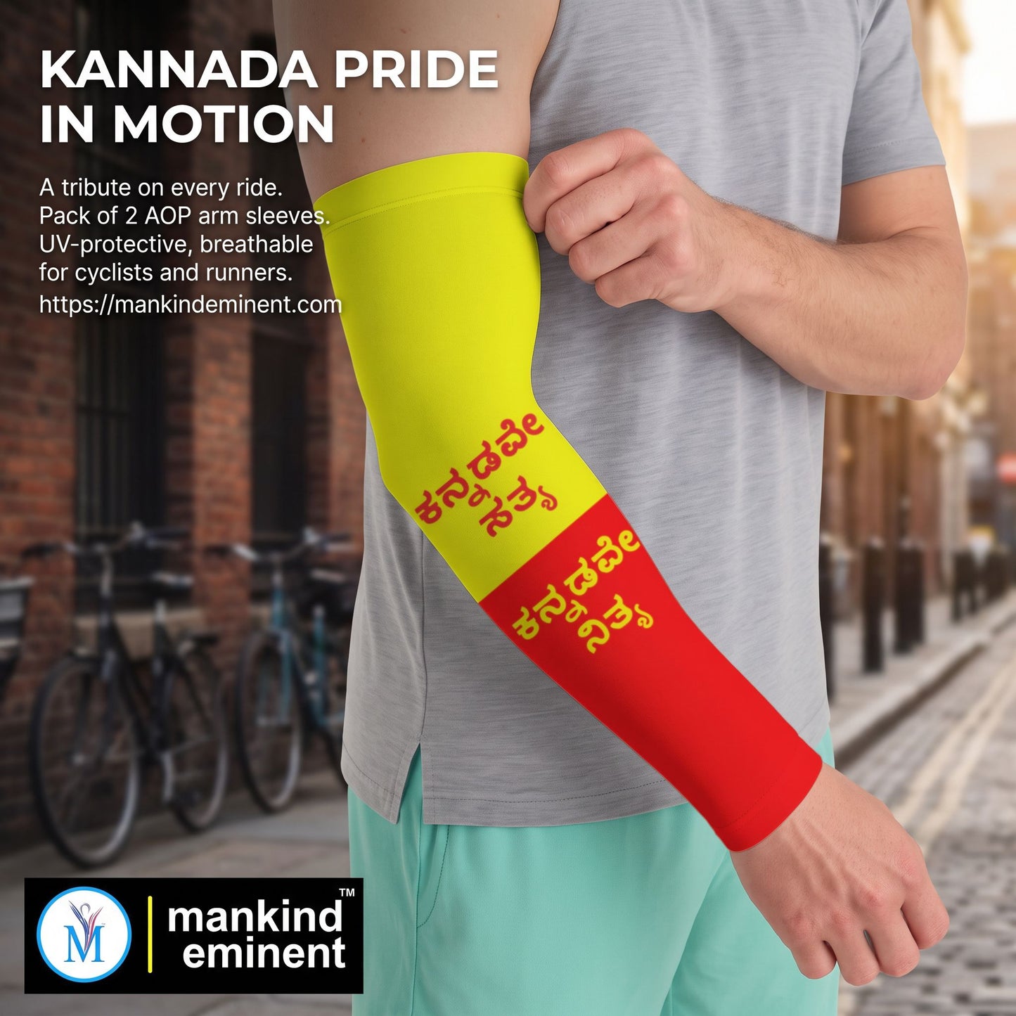 ಕನ್ನಡವೇ ಸತ್ಯ, ಕನ್ನಡವೇ ನಿತ್ಯ. Premium Arm Sleeves (Pack of 2)