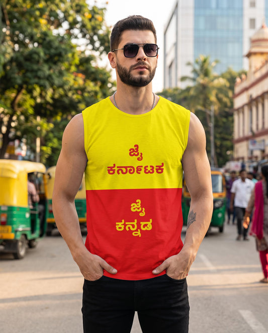 ಜೈ ಕರ್ನಾಟಕ, ಜೈ ಕನ್ನಡ. Men's Premium Sleeveless Tee