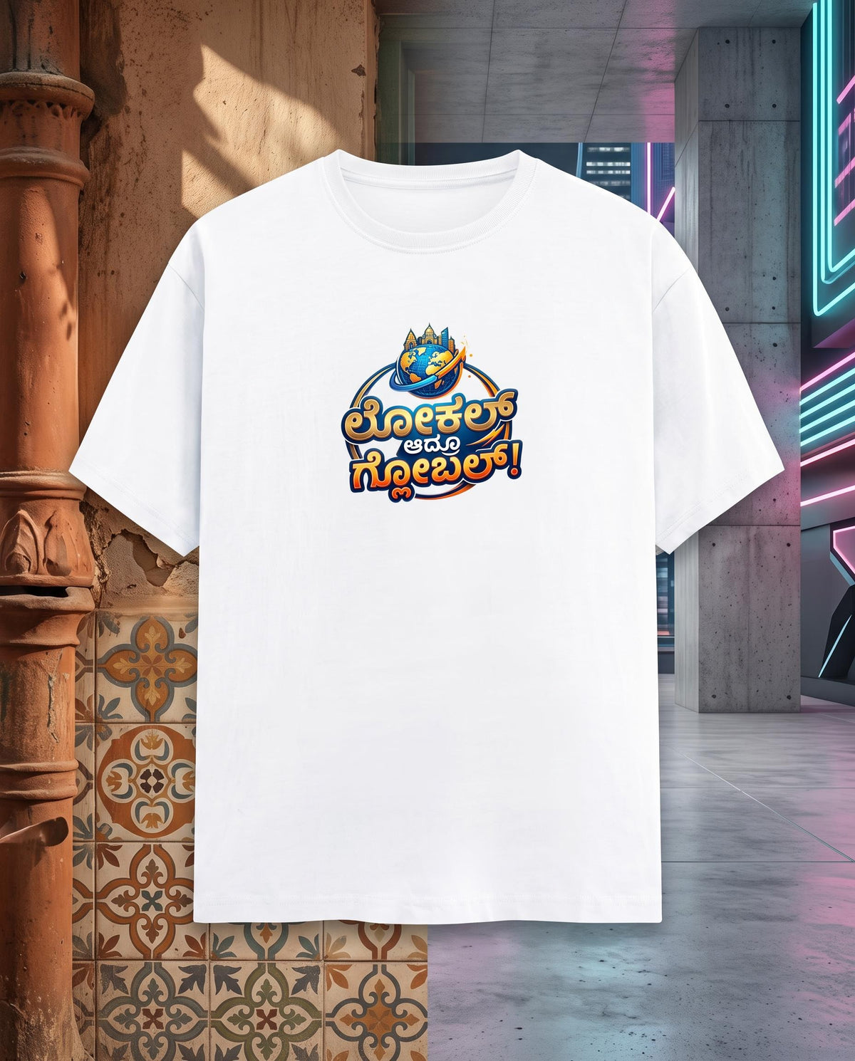 ಲೋಕಲ್ ಆದ್ರೂ ಗ್ಲೋಬಲ್! (Local Yet Global) 100% Cotton Classic Crew Neck T-Shirt (Unisex)