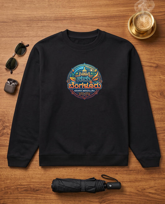 ನಮ್ಮ ಬೆಂಗಳೂರು (Namma Bengaluru - Vidhana Soudha) Unisex Sweatshirt