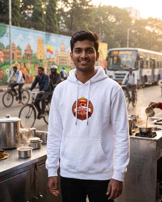 "ಹೆಮ್ಮೆಯ ಕನ್ನಡಿಗ" Kannada Motivational Unisex Hoodie