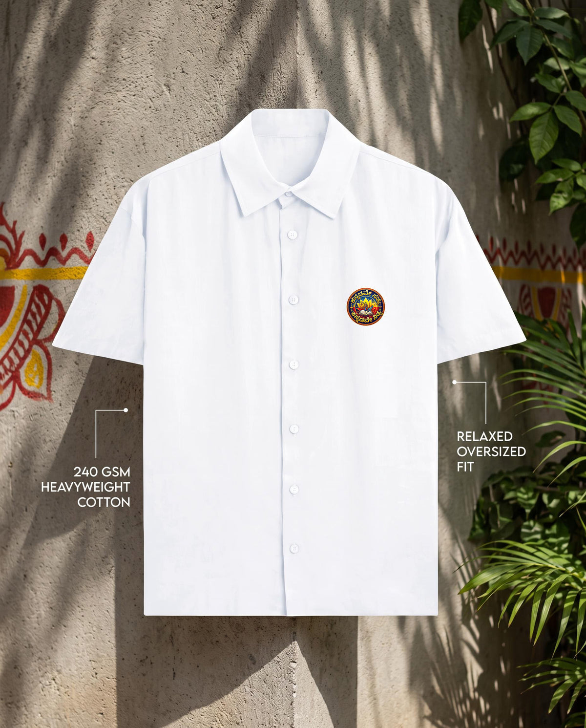 ಕನ್ನಡವೇ ಸತ್ಯ ಕನ್ನಡವೇ ನಿತ್ಯ (Kannadave Sathya Kannadave Nithya) Unisex Oversized Shirt